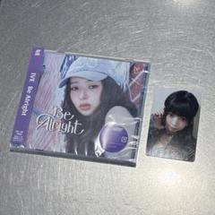 IVE Be Alright レイ トレカ ソロジャケット盤 封入