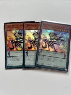 遊戯王 EMドクロバッドジョーカー　25thシク　2枚 2025年最新】ドクロバットジョーカー 25thの人気アイテム - メルカリ