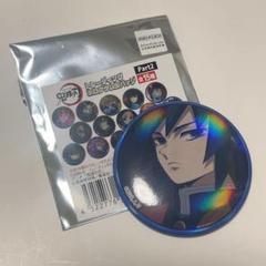 鬼滅の刃　モクテル　富岡義勇　サプライズ　バー　日替わり　缶バッジ　限定 982572812.jpg?1596379862