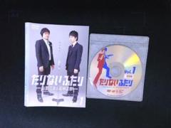 たりないふたり 山里亮太と若林正恭 Vol.1 DVD 送料無料 - メルカリ
