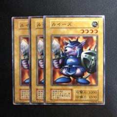 2025年最新】ルイーズ 遊戯王の人気アイテム - メルカリ