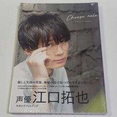 江口拓也 本 雑誌 まとめ売り CD・ポスター付き 江口拓也 本 雑誌 まとめ売り CD・ポスター付き - メルカリ