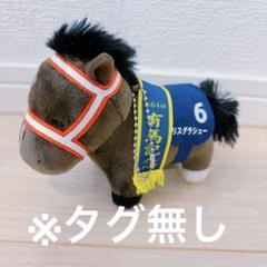 2025年最新】サラブレッドコレクション ボールチェーン リス