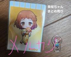 HoneyWorks 合田美桜 缶バッジ HoneyWorks 合田美桜 缶バッジ - メルカリ