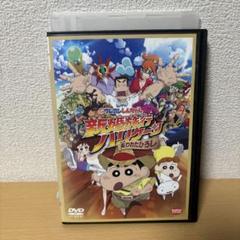 【新品ケース収納】 横浜ばっくれ隊 全3巻 DVD 映画 Amazon.co.jp: 【外付け特典あり】 はたらく細胞(完全生産限定版