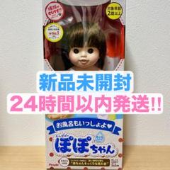 ♡poyo♡様7月購入 楽天市場】千と千尋の神隠し ふんわり小銭入れ オオトリさま