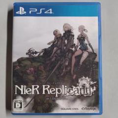 PS4　ソフト　ニーアレプリカント　ver.1.22474487139…