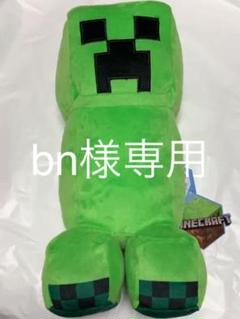 マインクラフト グッズ クリーパーの中古 未使用品を探そう メルカリ