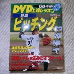 BBM 2009 広島東洋カープ　川口和久　直筆サインカード　100枚限定 Yahoo!オークション -「川口和久 サイン」の落札相場・落札価格