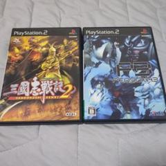 ペルソナ3　三国志戦記2 セット