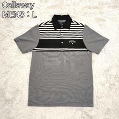 Callaway ゴルフシャツ メンズL ドライ ストライプ 快適素材