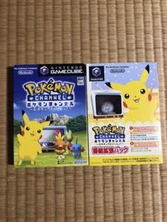 GC ポケモンチャンネルの中古/未使用品 - メルカリ GC ポケモンチャンネルの中古/未使用品 - メルカリ