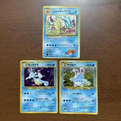【美品】ポケモンカード 旧裏面 カスミのギャラドス等キラカード3枚セットのサムネイル