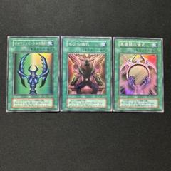 2025年最新】遊戯王 ゼラの儀式の人気アイテム - メルカリ