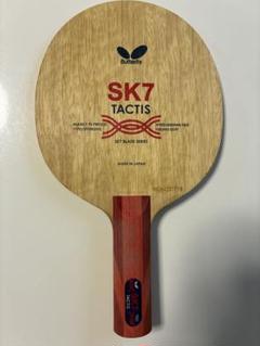 BUTTERFLY - Butterfly SK7 ST 旧ロゴ SK7 Classic｜Products｜Butterfly Global Site: Table Tennis