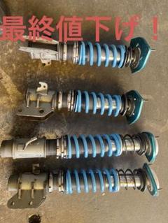 (ワケアリ)Prodrive インプレッサ／GDB フルタップ式車高調 1台分 ワケアリ)Prodrive インプレッサ／GDB フルタップ式車高調 1台分