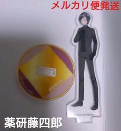 薬研藤四郎 刀剣乱舞 大本丸博 アクスタ 祝装 アクリルスタンド m15728700611_1.jpg?1751842652