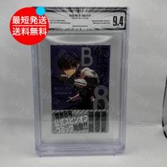 Amazon.co.jp: 葬送のフリーレン 初版 BGS 8.5 鑑定済み漫画