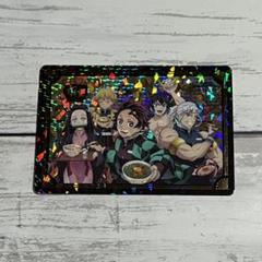 2025年最新】すき家 鬼滅の刃 カード ホロの人気アイテム - メルカリ