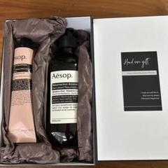 【新品未使用】Aesop 3点セット 2025年最新】イソップ ギフトセットの人気アイテム - メルカリ