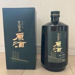 【11/17迄限定価格】黒霧島 雪峰（せっぽう） 数量限定販売】黒霧島 雪峰（せっぽう） - メルカリ