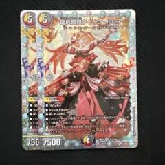 クイーンルピア シク4枚 2025年最新】クイーンルピアシークレットの人気アイテム - メルカリ