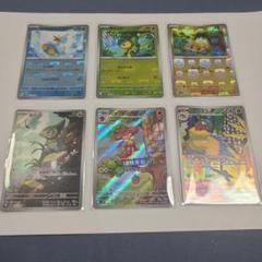 ポケモンカード ポケカ AR まとめ売り ポケモンカードAR ポケカ まとめ売り ar - メルカリ