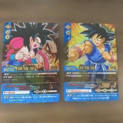 ドラゴンボールデータカードダスz2 孫悟空スーパーサイヤ人4 爆