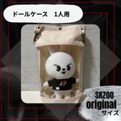 ♡R♡　skzoo10cm ぬいぐるみ用　衣装　2点 straykids skzoo10cm ぬいぐるみ服 ジニレット ポガリ - メルカリ