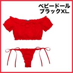セクシーランジェリー 過激 レディース 上下セット ランジェリー セクシー 下着