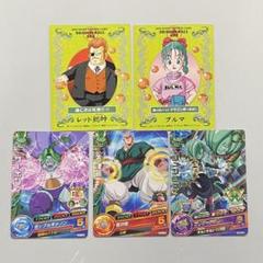 【限定値下げ中❗️】 非売品 ドラゴンボール カード 5枚 まとめ売り
