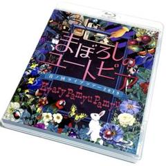 【中古】きゃりーぱみゅぱみゅ　音ノ国ライブツアー　2019 DVD きゃりーぱみゅぱみゅ/音ノ国ライブツアー2019(出雲大社／京都