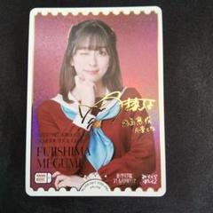 ラブライブ！オフィシャルカードゲーム ラブカ　逢田梨香子　サイン　PE＋ 2025年最新】ラブライブ ラブカ サインの人気アイテム - メルカリ