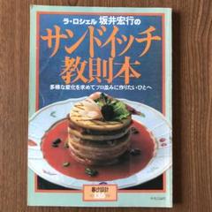 中央公論社　暮らしの設計　6冊 2025年最新】Yahoo!オークション -暮らしの設計の中古品・新品