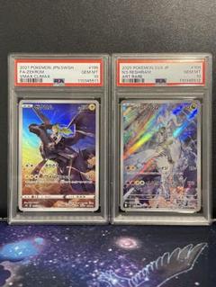 PSA10 連番】ゼクロム CHR Nのレシラム AR - メルカリ