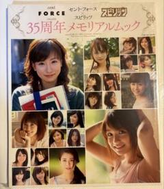 セントフォース 望月理恵 直筆サイン入り色紙 セント・フォース所属タレント 直筆サイン入りグッズの予約受付
