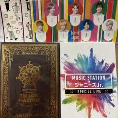MステJr. TravisJapan 賛成コン Travis Japan IMAGE NATION 賛成コンmステ dvd - メルカリ