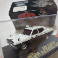 西部警察 330 セドリック パトカー 1/43 - メルカリ