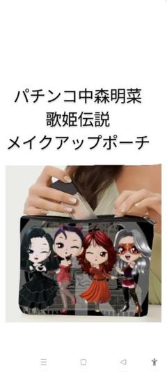 ・中森明菜 歌姫伝説 アクリルスタンド フルコンプ 6種セット　レア入り 中森明菜 歌姫伝説 アクリルスタンド フルコンプ 6種セット レア