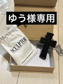 2025年最新】SCULPTOR アクセサリーの人気アイテム - メルカリ
