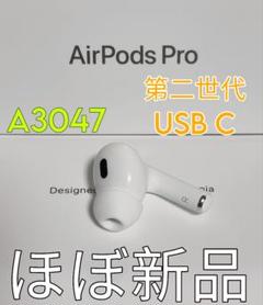 2025年最新】airpods 第2世代 新品未開封の人気アイテム - メルカリ