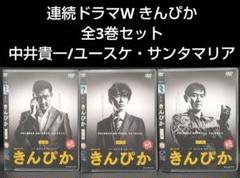 2025年最新】ユースケ・サンタマリアの人気アイテム - メルカリ
