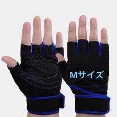 通気性手袋プロフェッショナルフィットネスグローブハーフトレーニンググローブ