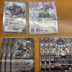 バトスピ 機獣デッキ・デッキパーツ+オマケ❗️ 最終値下げ‼️ バトスピ 機竜デッキ最終値下げ （デッキ販売】機獣 / 白速）