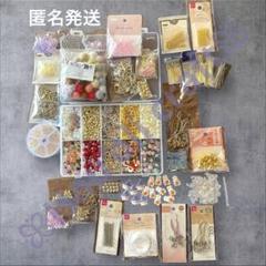 ストラップ製作　ビーズまとめ売り　ビーズパーツ　リボン　うさぎ　新品未使用多数
