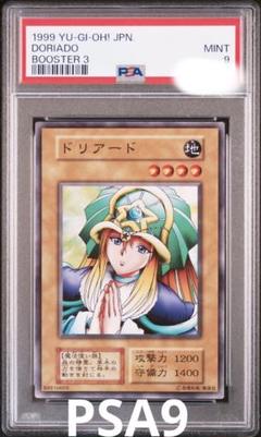 遊戯王 初期 ドリアード 25枚 美品】遊戯王 初期復刻版 ドリアード ウルトラレア - メルカリ