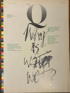 HQ- High Quality, Heft 21 3/1991Magazine