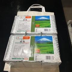 2025年最新】coop お茶の人気アイテム - メルカリ