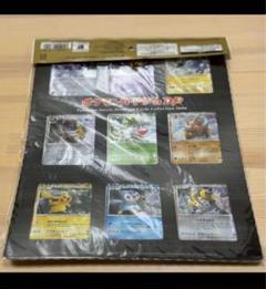 2008年ポケモン ディアルガVSパルキアVSダークライ公開記念シート未開封品 2008年ポケモン ディアルガVSパルキアVSダークライ公開記念