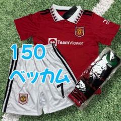 テディ・シェリンガム ベッカム時代 マンチェスターユナイテッド ユニフォーム 2025年最新】マンチェスターユナイテッド ユニフォーム ベッカム